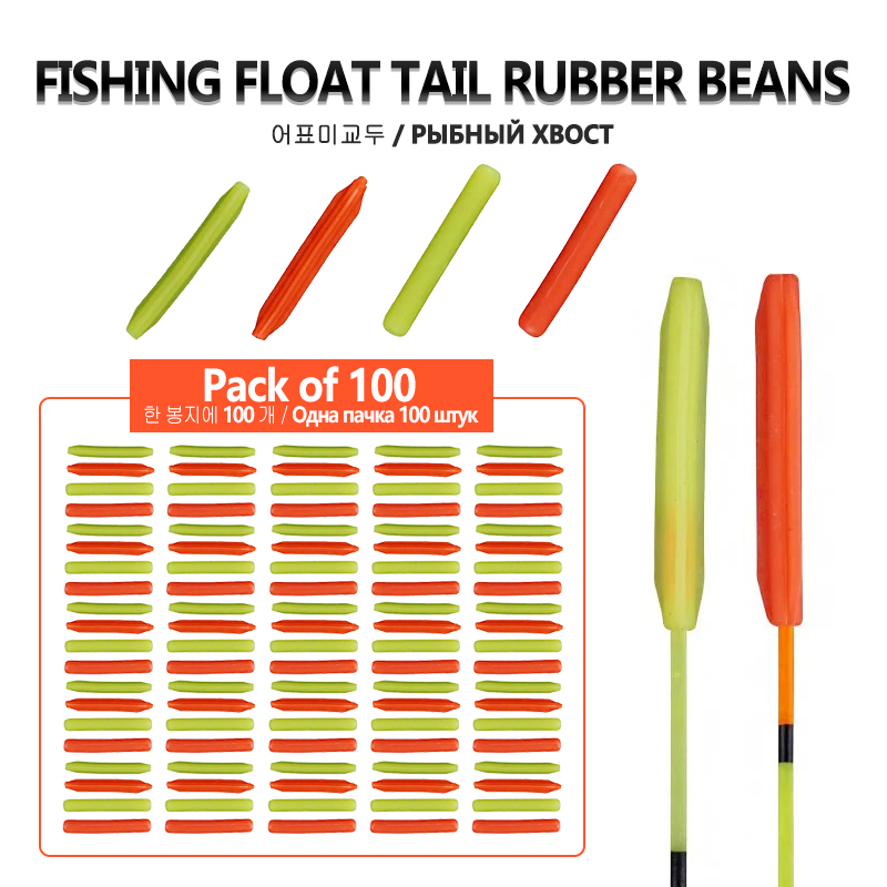 100PCS Float Tail Rubber Beans - Fishing Equipment Clearance 评论和价格