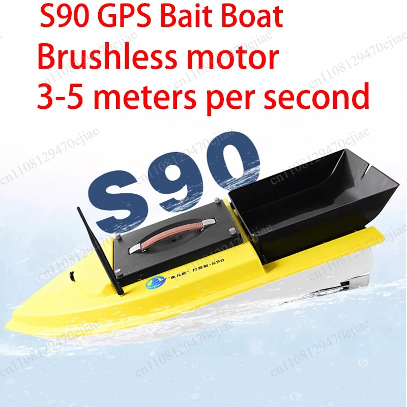 S90 12V RC GPS Bait Boat - 600 - Fishing Equipment 评论和价格