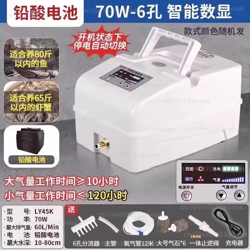 Special Oxygen Machine for Fis - Fishing Equipment To Sell 评论和价格
