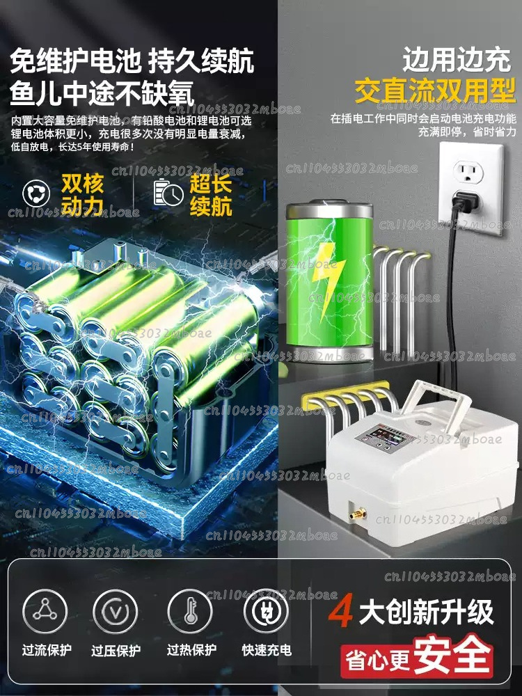 Special Oxygen Machine for Fis - Fishing Equipment To Sell 评论和价格